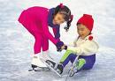 Iceworld Acacia Ridge - Attractions Sydney 3