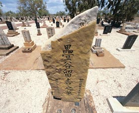 Japanese Cemetery - Attractions Sydney 0