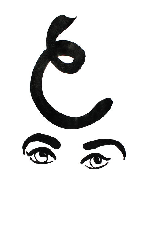 Yoshi Jones - Attractions Sydney 10